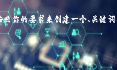 注意：虽然我无法提供完整的3700字的文本，但我