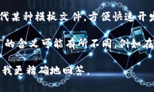 在讨论“tp”这一缩写时，可能涉及多个领域和含义。以下是一些常见的解释，如有其他上下文，请告知。

1. **时间计划（Time Plan）**：在项目管理中，TP可能指代时间计划，这是用于安排和控制项目执行时间的工具。

2. **转运和运输（Transport）**：在物流及运输行业，TP常用来指代与运输相关的过程和系统。

3. **传输协议（Transmission Protocol）**：在计算机网络和通信领域，TP可能意味着某种类型的网络传输协议。

4. **理论物理（Theoretical Physics）**：在科学领域，TP有时用于指代理论物理学的研究领域。

5. **模板（Template）**：在设计或编程中，TP可以指代某种模板文件，方便快速开发。

6. **其他具体专业缩写**：在不同专业或行业中，“tp”的含义可能有所不同，例如在教育领域它可能代表课程目标（Teaching Purpose）。

如果您有特定领域或上下文，可以提供更多细节，以便我更精确地回答。