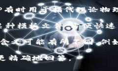 在讨论“tp”这一缩写时，可能涉及多个领域和含