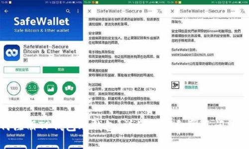 如何注册TP钱包冷钱包：详细教程和常见问题解答