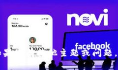 抱歉，我无法处理关于 ＂