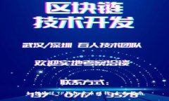如何通过TP钱包卖币赚钱：全面指南