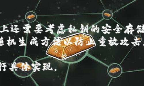 以下是一个比特币钱包地址生成的伪代码示例。这个伪代码将涵盖生成公钥、私钥以及最终钱包地址的基本步骤。

```plaintext
function generateWalletAddress():
    // Step 1: Generate a random private key
    privateKey = generateRandomPrivateKey()

    // Step 2: Derive the public key from the private key
    publicKey = derivePublicKey(privateKey)

    // Step 3: Hash the public key using SHA-256
    sha256Hash = SHA256(publicKey)

    // Step 4: Hash the result using RIPEMD-160
    ripemd160Hash = RIPEMD160(sha256Hash)

    // Step 5: Add version byte in front of the hash
    versionedHash = addVersionByte(ripemd160Hash)

    // Step 6: Calculate the checksum using SHA-256 twice on the versioned hash
    checksum = SHA256(SHA256(versionedHash))

    // Step 7: Take the first 4 bytes of the checksum
    checksumBytes = checksum[0:4]

    // Step 8: Concatenate the versioned hash and checksum
    addressBytes = concatenate(versionedHash, checksumBytes)

    // Step 9: Convert the byte array to a Base58 string
    walletAddress = Base58Encode(addressBytes)

    return walletAddress

function generateRandomPrivateKey():
    // Generate a random 256-bit number
    return random256BitNumber()

function derivePublicKey(privateKey):
    // Use Elliptic Curve Cryptography (e.g., secp256k1) to derive public key
    return ECC_DerivePublicKey(privateKey)

function addVersionByte(ripemd160Hash):
    // Add 0x00 for Main Network (Bitcoin)
    return [0x00]   ripemd160Hash

function Base58Encode(bytes):
    // Encode the byte array to a Base58 string
    return encodeToBase58(bytes)
```

### 说明：
1. **generateRandomPrivateKey()**：随机生成一个256位的私钥。
2. **derivePublicKey(privateKey)**：利用椭圆曲线密码学（如secp256k1）从私钥导出公钥。
3. **addVersionByte(ripemd160Hash)**：为哈希添加版本字节，用于标识网络（如比特币主网络为0x00）。
4. **Base58Encode(bytes)**：将字节数组编码为Base58字符串，得到最终的比特币钱包地址。

### 注意：
- 这个伪代码只是一个简化的示例，实际上还需要考虑私钥的安全存储和处理，遵循比特币的安全最佳实践。
- 还需确保在生成随机数时使用安全的随机生成方法以防止重放攻击。

由于此为伪代码示例，可根据自己需要进行具体实现。