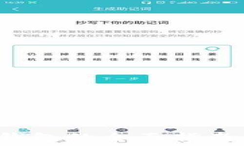   
手机挖比特币钱包的全面指南：从入门到精通