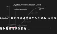 要讨论＂doggy币是否可以提