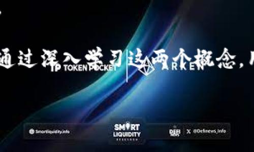 关于“币包”和“比特币钱包”的区别及相关内容，以下是一个关于该主题的、关键词、内容大纲、及问题详细介绍的示例：

  币包与比特币钱包的区别及使用指南 / 

 guanjianci 比特币, 币包, 虚拟货币, 数字钱包 /guanjianci 

### 内容主体大纲

1. 引言
   - 数字货币的崛起
   - 钱包的多样化需求

2. 币包的定义与功能
   - 币包的概念
   - 币包的主要功能
   - 币包与平台的关联

3. 比特币钱包的定义与类型
   - 比特币钱包概述
   - 热钱包与冷钱包的区别
   - 软件钱包与硬件钱包

4. 币包与比特币钱包的核心区别
   - 使用目的的变化
   - 支持的货币种类
   - 安全性与隐私保护
   - 用户体验与界面设计

5. 如何选择合适的币包或比特币钱包
   - 根据使用需求选择
   - 安全性的考量
   - 用户评价与社区支持

6. 币包和比特币钱包的未来发展
   - 技术进步如何影响钱包
   - 法律法规的变化
   - 市场需求的演变

7. 结论
   - 总结币包与比特币钱包的选择建议
   - 对数字货币未来的展望

### 相关问题及详细介绍

问题1: 币包是什么？它与比特币钱包有何不同？

币包通常泛指一个可以存储和管理多种数字资产（包括但不限于比特币）的软件或平台。而比特币钱包特指存储、发送和接收比特币的工具。币包的功能更加多样，不仅可以管理比特币，还可以管理其他虚拟货币如以太坊、莱特币等；而比特币钱包则专注于比特币的管理。通常，币包可能包括交易功能、资产管理、甚至是交易所的接口，用户可以直接在这里进行买卖交易，而比特币钱包往往更注重安全性，可能不具备直接交易的功能。

此外，币包通常提供用户友好的界面，方便用户进行多币种的管理，而比特币钱包则可能更注重技术性，适合一些对比特币交易有深入了解的用户。了解这些区别可以帮助用户在选择合适的工具时，更好地根据自己的需求做出决策。

问题2: 热钱包与冷钱包的具体区别是什么？

热钱包是指连接互联网的钱包，通常用于日常交易，处理相对频繁的资金转移。由于其便捷性，用户可以随时访问自己的资产，因此受到广泛的欢迎。然而，热钱包的风险也相应较高，因为它们越来越容易受到黑客攻击和网络风险的威胁。一旦用户的热钱包被黑客侵入，资产就可能会不翼而飞。

冷钱包则是将资产离线存储的方式，通常不会连接互联网。常见的冷钱包有硬件钱包（如Trezor、Ledger）和纸钱包。这种钱包的安全性通常要高于热钱包，因为即使是通过网络攻击，黑客也无法直接接触冷钱包中的资产。但是，冷钱包的使用不便，比如在交易时需要将资产转移至热钱包，可能导致额外的交易费用和时间延误。因此，用户只需对比特币进行频繁交易，可以考虑使用热钱包；而对于长期投资，冷钱包则更为合适。

问题3: 在选择币包或比特币钱包时，应该考虑哪些因素？

选择币包或比特币钱包时，用户需要考虑多个因素，包括安全性、便捷性、支持的币种、用户评价与社区支持等。

1. **安全性**：这是选择钱包时最重要的因素。用户应该查阅该钱包的安全措施，如多重身份验证、私钥加密等。

2. **便捷性**：用户使用钱包的频率和目的也影响选择。如果是日常交易，热钱包可能更适合；如果是长远投资，用户可以考虑使用冷钱包。

3. **支持的币种**：部分钱包只支持特定的数字资产，用户需要确保所选钱包支持其希望管理的所有币种。

4. **用户评价与社区支持**：在选择之前，可以参考其他用户的评价和反馈，了解该钱包是否在市场上有良好的口碑和用户支持。

5. **功能性**：一些钱包提供额外功能，如定期投资、借贷等功能，用户可以根据需要做出选择。

问题4: 数字货币的法律法规对钱包的影响有多大？

随着数字货币的快速发展，各国的法律法规也在不断完善，直接影响着币包和比特币钱包的使用。法律法规的主流目的通常是为了保障用户的资金安全、避免洗钱和欺诈行为。比如，欧洲的反洗钱指令、美国的SEC监管等，都可能对币包和钱包的运营产生深远的影响。

1. **合规要求**：许多国家要求交易所和钱包提供商注册并遵守特定的规则。这意味着用户在选择这些服务时，推荐使用经过认证和监管的钱包，以确保其资金安全。合规要求通常会增加钱包的使用难度，但也为行业的健康发展提供了保障。

2. **用户隐私**：部分法律法规要求用户身份验证，可能导致一些钱包无法保证用户的完全匿名性。这对于追求隐私的用户而言是一个挑战。因此，用户在选择时需要认真考虑这些规定对其使用体验的影响。

3. **市场变化**：法律法规的变化可能影响市场动态，比如禁止某种币种的流通，或是限制某类钱包的使用。因此，用户需要保持对法律变化的关注，及时调整自己的投资策略和钱包选择。

问题5: 在未来，数字钱包的技术进步可能导致哪些变化？

随着区块链技术的发展以及金融科技的进步，数字钱包预计将在多个方面迎来变化。这些变化涵盖安全性、便捷性以及用户体验等多方面。

1. **安全性提升**：随着技术的进步，钱包的加密技术和安全措施将不断提高。例如，量子计算的进步将促使钱包使用更先进的算法进行加密，确保用户资产的安全。

2. **多功能性**：未来的钱包可能集成更多的功能，比如一站式金融管理，包括资产投资、借贷和支付等，满足用户多样化的需求。

3. **用户体验改善**：钱包界面的设计将愈发，以提供更直观的操作流程，降低用户的学习曲线。引入人工智能等技术，可以帮助用户自动化管理资产，还能实现智能合约的自动执行。

4. **社交功能**：未来的钱包可能还会支持社交功能，让用户能够更便捷地进行小额转账、分享投资信息等，增强社区互动。

5. **法规适应性**：随着数字货币监管的日趋严格，钱包开发方将更加关注合规性的设计，确保用户在合法框架内使用钱包。

问题6: 为什么了解币包与比特币钱包的区别对用户至关重要？

了解币包和比特币钱包的区别使用户能够做出更明智的投资决策，特别是在资产管理和安全性方面，能够根据自己的需求选择相应的工具。首先，这能有效降低因选择不当而导致的资金安全风险。如果用户不了解这两种工具的不同，可能会选择一个功能不适合自己需求的钱包，导致时间和金钱的浪费。

其次，在数字货币交易的过程中，理解两者的特点有助于用户制定更有效的交易策略。比如，短期炒作可以倾向于热钱包以获取更实时的交易体验，而对于长线投资者而言，冷钱包则提供更高的安全保障。

最后，随着数字货币市场的不断发展，用户对币包与比特币钱包的认知也将影响到整个市场的健康发展。只有了解并选择合适的工具，才能更好地参与这一新兴的货币体系，确保自己的权益与资产安全。通过深入学习这两个概念，用户可以前瞻性地调整自己的投资策略，以应对未来可能的市场变化。

以上是关于“币包与比特币钱包”的详细介绍，包括、关键词、大纲以及相关问题的解答。希望对您理解这一主题有所帮助！