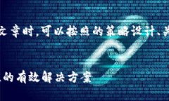 在创建关于“Tokenim实现自