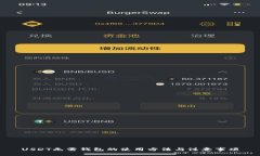 USDT无需钱包的使用方法与