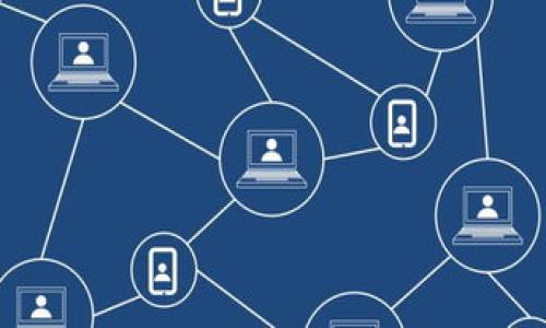 baioti如何正确使用以太坊钱包进行空投操作/baioti  
以太坊, 钱包, 空投, 加密货币/guanjianci  

### 内容大纲

1. **引言**
   - 介绍以太坊和空投的基本概念
   - 空投的意义以及潜在收益

2. **以太坊钱包的设置**
   - 如何创建以太坊钱包
   - 不同类型的钱包比较（热钱包 vs. 冷钱包）
   - 常见以太坊钱包推荐

3. **空投的机制与类型**
   - 空投的运作方式
   - 不同类型的空投（随机空投、持币空投、任务空投等）
  
4. **参与空投的步骤**
   - 如何找到可信赖的空投信息
   - 参与空投的具体步骤
   - 注意事项与安全提示

5. **空投后的资产管理**
   - 如何检查并管理空投获得的资产
   - 常见问题及解决方案

6. **总结**
   - 空投的未来趋势
   - 如何在空投中实现更大的收益

### 详尽内容（示例部分）

#### 1. 引言

以太坊是一个去中心化的区块链平台，允许开发者在其上构建和部署智能合约和去中心化应用（dApps）。随着加密货币的兴起，空投作为一个吸引用户和推广项目的方式，越来越受到项目方的青睐。空投不仅能帮助新项目迅速聚集用户，还能为参与者带来潜在的收益。

在这篇文章中，我们将深入探讨如何正确使用以太坊钱包进行空投操作，涵盖从钱包的设置到如何参与空投的各个步骤，希望能够为你提供全面的指导。

#### 2. 以太坊钱包的设置

##### 创建以太坊钱包

创建以太坊钱包的第一步是选择一个合适的钱包类型。当前市场上有多种选择，包括在线钱包、桌面钱包和硬件钱包。我们建议用户根据自己的需求和安全性进行选择。

在线钱包方便快捷，但安全性相对较低；桌面钱包和移动钱包则提供了较好的使用体验和安全防护；而硬件钱包虽然价钱较高，但提供了最为安全的存储方式。

##### 不同类型的钱包比较

常见的以太坊钱包有MetaMask、MyEtherWallet、Ledger和Trezor等。每种钱包都有独特的功能与特性，例如MetaMask简单易用，适合新手，而Ledger则适合存储大量资产的用户。

选择合适的钱包后，用户需要按照官方指引进行创建和设置，确保保管好自己的私钥和恢复种子，避免资产的丢失。

#### 3. 空投的机制与类型 

##### 空投的运作方式

空投通常是项目方为推广其新产品或服务而向以太坊钱包中的用户发放免费代币的一种方式。其目的是吸引用户关注并参与到项目中。

空投可以用不同的方式进行，例如通过用户在社交媒体上转发信息、持有特定代币的用户，或者在项目发布前进行预注册等。

##### 不同类型的空投

空投主要可以分为四种类型：随机空投、持币空投、任务空投和市场营销空投。每种空投的参与条件和获取方式都各不相同，用户需关注具体的空投活动。

#### 4. 参与空投的步骤

##### 找到可信赖的空投信息

为了参与空投，用户首先需要关注相关的社交媒体平台、加密货币论坛和官方渠道，以获取最新的空投信息。参与空投的项目越是可信赖，所带来的收益可能性就越高。

##### 参与空投的具体步骤

参与空投通常涉及填写自己的以太坊地址、完成一些社交任务以及注意时间节点。用户应当仔细阅读空投的参与规则，以免错失机会。

#### 5. 空投后的资产管理

##### 检查与管理空投资产

空投完成后，用户需要检查自己钱包中的资产，确认是否成功接收到代币。同时，了解如何在不同平台上交易和管理这些代币也是至关重要的。

另外，用户还要定期检查空投的相关信息，对资产的增值和潜在的风险作出及时的反应。

#### 6. 总结

##### 空投的未来趋势

随着区块链技术的发展，空投的形式和模式也将不断演变。未来，我们可以预见到更为创新的空投方式，有可能会引入更复杂的奖励机制。

作为用户，了解并把握这些动态，才能在空投中实现更大的收益。

### 相关问题

1. **空投的原理是什么？**
   - 探讨空投的基本逻辑与机制。
  
2. **如何选择合适的以太坊钱包？**
   - 比较不同类型的钱包并分析各自优缺点。
  
3. **哪些项目的空投值得参与？**
   - 分享识别和判断空投项目的方法。

4. **空投过程中需注意的安全事项有哪些？**
   - 列举参与空投过程中可能遇到的安全问题。

5. **如何管理和处置空投获得的代币？**
   - 探索合适的管理和交易策略。

6. **空投是否具有风险？**
   - 分析参与空投可能面临的各种风险。

每个问题的详细介绍将会根据要求扩展，每个部分都会充实具体的细节和实例，确保提供完整且深入的信息。