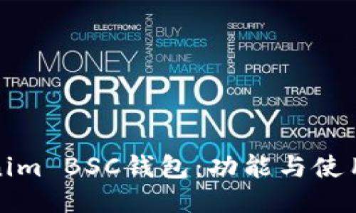 Tokenim BSC钱包：功能与使用教程