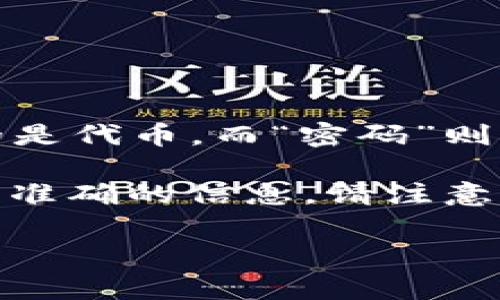 根据我的知识，