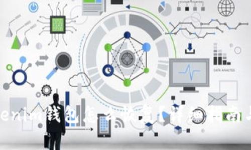 : Tokenim钱包怎么恢复？详细指南与技巧