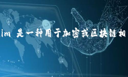 在讨论如何重置 Tokenim 之前，我们需要明确 Tokenim 是什么，它的功能，以及重置这一过程的必要性。Tokenim 是一种用于加密或区块链相关服务的数字代币管理工具，用户通常需要确保他们的代币和交易信息保持安全，以防止数据泄露或未授权访问。

## 如何重置 Tokenim 账户的安全设置