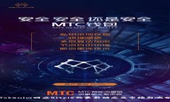 : Tokenim回应Bitpie的最新动