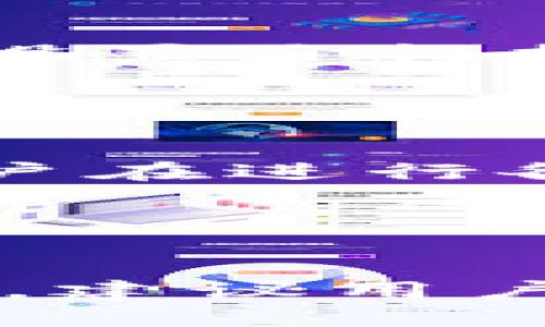   如何在TokenIm中添加代币 / 
 guanjianci TokenIm, 添加代币, 加密货币, 数字钱包 /guanjianci 

## 内容主体大纲

1. 引言
   - 介绍TokenIm及其功能
   - 为什么需要添加代币

2. TokenIm的基本功能
   - 钱包概述
   - 支持的代币种类

3. 添加代币的步骤
   - 注册和登录 TokenIm
   - 选择添加代币的选项
   - 输入代币合约地址
   - 确认添加

4. 常见问题解答
   - 在TokenIm中添加代币时遇到的问题
   - 如何获取代币合约地址

5. 安全性与风险提示
   - 保护钱包安全的重要性
   - 常见的安全隐患

6. 未来展望
   - TokenIm在加密市场中的发展趋势
   - 用户期待的新功能

7. 结论
   - 重申添加代币的重要性
   - 对用户的建议与提醒

---

## 引言

随着加密货币的快速发展，越来越多的投资者和用户开始使用数字钱包来管理他们的资产。TokenIm作为一种多功能的数字钱包，不仅支持各种主流加密货币、还有丰富的功能来满足用户的不同需求。

在TokenIm中，用户可以轻松添加新的代币，从而扩展他们的投资组合和交易范围。本文将详细介绍如何在TokenIm中添加代币，包括具体步骤和常见问题解答，帮助用户顺利进行资产管理。

## TokenIm的基本功能

### 钱包概述

TokenIm是一款专注于用户体验的数字钱包，它不仅支持多种加密货币的存储和交易，还具备高度的安全性和易用性。用户在TokenIm中可以管理自己的数字资产、进行交易、甚至参与去中心化金融（DeFi）活动。

### 支持的代币种类

TokenIm支持的代币种类非常丰富，包括但不限于以太坊（ETH）、比特币（BTC）、莱特币（LTC）等主流数字货币。此外，用户还可以添加许多较小但潜力巨大的代币。TokenIm的设计旨在提升用户的投资体验。

## 添加代币的步骤

### 注册和登录 TokenIm

在使用TokenIm添加代币之前，用户需要首先下载并安装TokenIm应用、然后进行注册。注册过程简单快捷，用户只需提供必要的信息，并设置安全密码。

成功注册后，用户可以使用其登录凭据进入TokenIm，进入主界面后，用户将看到他们的资产和交易记录。

### 选择添加代币的选项

在TokenIm的主界面，用户可以找到“添加代币”选项。通常，这个选项位于资产管理部分，用户只需点击相应的按钮。

### 输入代币合约地址

在选择添加代币后，系统会提示用户输入代币的合约地址。合约地址是每个代币在区块链上的唯一标识，用户可以通过官方网站、区块链浏览器（如Etherscan）等验证代币的合约地址。

### 确认添加

用户输入合约地址后，TokenIm会自动识别代币信息，并显示代币的名称、符号及其他相关信息。确保信息无误后，用户可以点击确认按钮，完成代币的添加过程。

## 常见问题解答

### 在TokenIm中添加代币时遇到的问题

很多用户在添加代币时可能会遇到技术性问题。例如，有时候用户输入的合约地址不正确，导致代币无法添加。为了帮助用户解决这些问题，TokenIm提供了详细的FAQ页面，用户可以查找相关信息。

### 如何获取代币合约地址

用户可以通过多种方式来获取代币的合约地址。首先，访问代币的官方网页通常是获取合约地址的最佳途径，官方页面通常会提供准确的信息。其次，用户还可以通过区块链浏览器（如Etherscan）来查找。只需在搜索框中输入代币名称，用户就可以找到该代币的详细信息，包括合约地址。

## 安全性与风险提示

### 保护钱包安全的重要性

在进行加密货币相关操作时，保护个人钱包的安全至关重要。用户应该定期更改密码、启用双重验证等安全措施，以防止黑客盗取资产。

### 常见的安全隐患

常见的安全隐患包括钓鱼网站、恶意软件等，用户在访问与加密货币相关的网站时需保持警惕，确保自己访问的是真实、合法的网站。

## 未来展望

### TokenIm在加密市场中的发展趋势

对于TokenIm的未来发展，市场分析人员认为，该平台将继续增强用户体验，提供更多样化的功能，以吸引更多用户群体。

### 用户期待的新功能

用户也期待TokenIm能够提供更多定制化功能，如更全面的资产分析和交易策略，帮助用户更有效地进行资产管理。

## 结论

总之，添加代币是TokenIm用户管理加密资产不可或缺的一部分。本文详细介绍了添加代币的步骤和注意事项，希望能帮助用户顺利管理他们的加密资产。

---

## 相关问题

### 问题1: TokenIm支持哪些类型的代币？

TokenIm支持哪些类型的代币？
TokenIm是一个功能丰富的多链钱包，支持多种类型的代币。具体来说，TokenIm支持以太坊主链上的所有ERC-20代币，以及所有以太坊上运行的基于智能合约的代币。此功能允许用户在钱包中共同管理多种加密资产，包括主要的加密货币如比特币和以太坊，以及各种较小的代币。除了ERC-20代币外，TokenIm计划在未来支持其他区块链资产，以满足用户日益增长的需求。

### 问题2: 如何确保在TokenIm中添加代币的安全性？

如何确保在TokenIm中添加代币的安全性？
在TokenIm中添加代币时，用户应对合约地址进行仔细验证。确保合约地址来自官方渠道，以避免添加恶意或虚假的代币。此外，用户应定期更新自己的密码，并启用双重验证来提高安全性。此外，保持应用程序的更新也是防范安全风险的重要措施。TokenIm会定期修复已知漏洞，以确保用户资产的安全。

### 问题3: TokenIm的用户体验如何？

TokenIm的用户体验如何？
TokenIm以其简洁友好的用户界面而闻名，用户在进行交易、添加代币或管理资产时，操作流程非常流畅。应用程序的设计考虑到了新手和资深用户的需求，使得无论是加密货币新手还是经验丰富的交易者都能轻松上手。此外，TokenIm还提供了多语言支持，以提升用户的整体体验。用户可以快速找到帮助中心，解决在使用过程中遇到的问题。

### 问题4: 如何更好地管理TokenIm中的资产？

如何更好地管理TokenIm中的资产？
为了更好地管理在TokenIm中的资产，用户应定期监测市场动态，及时调整自己的投资组合。TokenIm提供多种监控工具和分析软件，可以帮助用户评估其资产表现。此外，用户还可以设置价格提醒，便于及时做出决策。建议用户保持多样化的投资组合，以降低风险。

### 问题5: TokenIm与其他钱包相比有哪些优势？

TokenIm与其他钱包相比有哪些优势？
TokenIm在安全性、用户体验和功能丰富性方面具有很大的优势。首先，TokenIm使用了最先进的加密技术来保护用户资产，确保安全性高于行业标准；其次，其友好的用户界面使得用户在进行各种操作时更加得心应手。此外，TokenIm提供了广泛的资产支持，用户可以轻松添加和管理多种加密货币。与其他钱包相比，TokenIm的综合优势使其成为许多用户的首选。

### 问题6: 用户如何选择适合自己的代币？

用户如何选择适合自己的代币？
在选择适合自己的代币时，用户应首先了解自己的投资风险承受能力及投资目标。一些用户可能倾向于投资蓝筹币种，如比特币和以太坊，而另一些用户可能会寻找潜力较大的小币种。建议用户充分进行市场调研，分析代币的市场趋势、技术背景和团队实力等因素。此外，参与社区讨论和获取其他投资者的意见也有助于做出更明智的选择。