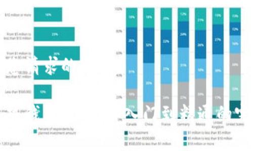 下面是您请求的内容:
区块链热钱包教学:从入门到精通的完整指南