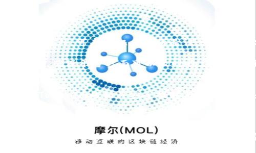   Tokenim是否需要邀请码？ / 

 guanjianci Tokenim, 邀请码, 信息共享, 区块链 /guanjianci 

---

### 内容主体大纲

1. **引言**
   - Tokenim的背景介绍
   - 邀请码的概念

2. **Tokenim平台概述**
   - Tokenim的定位
   - 主要功能和服务

3. **邀请码的必要性及作用**
   - 邀请码的基本定义
   - Tokenim中邀请码的作用和优势

4. **如何获取Tokenim的邀请码**
   - 邀请码的获取途径
   - 如何确保邀请码的真实性

5. **Tokenim的使用流程**
   - 注册流程
   - 使用邀请码的步骤

6. **Tokenim的社区与支持**
   - 用户支持渠道
   - 社区互动的方式

7. **常见问题与解答**
   - 回顾问题列表
   - 深入解答

8. **结论**
   - Tokenim的未来展望
   - 邀请码的意义与用户建议

---

### 引言

随着区块链技术的快速发展，越来越多的用户开始关注其应用场景，Tokenim作为一个新兴的平台，旨在为用户提供便捷的信息共享服务。在加入Tokenim平台时，用户可能会遇到这样一个问题：Tokenim是否需要邀请码？本文将对此进行详细探讨。

### Tokenim平台概述

Tokenim成立于XXXX年，是为了满足用户在区块链领域的信息共享需求而开发的一个平台。其主要功能包括数据共享、资产交换及安全验证等。Tokenim不仅为用户提供了一个安全的交易环境，还通过去中心化技术保障用户的隐私和数据安全。

### 邀请码的必要性及作用

邀请码的基本定义
在许多平台上，邀请码通常是用户注册的必要条件之一，它允许用户通过特定的链接或代码正式加入或访问某个系统。通常情况下，邀请码会由现有用户分享给新用户，以此建立用户网络和社区氛围。

Tokenim中邀请码的作用和优势
在Tokenim平台中，邀请码不仅仅是一个进入门槛，它还起到了筛选用户、提升社区活跃度以及增强用户信任度的作用。通过邀请码的机制，Tokenim能够有效管理社区用户，确保加入平台的用户都是对其服务有真实需求的人。

### 如何获取Tokenim的邀请码

邀请码的获取途径
获取Tokenim的邀请码有多种途径，最常见的方法是通过已经注册的用户进行邀请。此外，平台也会定期在官方社交媒体平台上发布邀请码，以吸引更多用户的加入。

如何确保邀请码的真实性
为了确保邀请码的有效性和真实性，用户在接受邀请码时，应通过可靠的渠道获取。建议优先选择来自Tokenim官方发布或信任的老用户的邀请码，并在实际使用中查看邀请码的有效期和适用范围。

### Tokenim的使用流程

注册流程
用户在注册Tokenim账户时，需根据系统提示填写必要的个人信息，设置密码并完成邮箱验证。此过程完成后，用户将能够生成自己的邀请码，方便后续邀请他人。

使用邀请码的步骤
在注册时，用户可以在指定的输入框中填入邀请码，以此享受Tokenim提供的相应优惠或服务。同时，完成注册后用户会收到相应的积分或奖励，鼓励其继续在平台内活跃。

### Tokenim的社区与支持

用户支持渠道
Tokenim非常重视用户体验，提供了多种支持渠道，包括官网的在线客服、FAQ页面以及社区互动版块。用户在遇到问题时，自可通过这些渠道获取帮助。

社区互动的方式
为了促进用户间的交流与合作，Tokenim设有多个在线讨论组和社区论坛。用户可以在这里分享自己的观点、经验与问题，从而共同推动平台的进步与发展。

### 常见问题与解答

回顾问题列表
常见问题包括：Tokenim需要邀请码吗？如何获取？邀请码能否转让？这些都是用户关注的焦点。接下来将逐一进行详细解答。

深度解答
1. **Tokenim需要邀请码吗？**  是的，Tokenim在某些情况下需要邀请码作为注册的前提。在此过程中，邀请码扮演了确保用户质量与增强参与感的角色。br
2. **如何获取Tokenim的邀请码？**  用户可以通过参与Tokenim的官方活动，或由已有用户邀请获得邀请码。同时，也要警惕不明来源的邀请码，确保安全。br
3. **邀请码能否转让？**  在Tokenim平台上，邀请码一般是不可转让的，用户需根据自己的需求进行使用。br
4. **Tokenim的使用有什么注意事项？**  用户在使用Tokenim时，要注意个人信息的保护，遵循相关法律法规，确保交易安全。br
5. **Tokenim的社区活动是什么？**  Tokenim经常开展一些社区活动，鼓励用户参与，奖励活跃用户，从而提升平台的整体活跃度。br
6. **如何保持Tokenim账户的安全？**  用户应定期更换密码，设置双重身份验证等措施，以确保账户安全。

### 结论

Tokenim作为一个崭露头角的平台，采用邀请码制度不仅帮助筛选用户，更增强了社区的互动性。展望未来，Tokenim能否继续保持其竞争力，将取决于其不断服务和扩展用户基础。在使用过程中，用户也应积极参与社区，共同推动平台的进步。

---

## 六个相关的问题详细介绍

### 问题1: Tokenim需要邀请码吗？

Tokenim中的邀请码制度
在Tokenim平台中，邀请码确实是用户注册的一个重要组成部分。这个制度的引入，主要是为了确保用户的质量以及增强社区的参与感。通过邀请码的使用，平台能够有效地控制用户的增长速度，从而为用户提供更优质的服务体验。

可获取的邀请码一般由现有用户分享，或可以通过Tokenim的官方活动获取。对新用户而言，邀请码不仅是进入平台的凭证，还常常附带一定的福利，比如交易优惠、额外奖励等。因此，邀请码的引入增加了用户的注册动力。

邀请码的其他影响
这种邀请机制也有助于建立一个信任度较高的社区环境。这是因为，用户愿意分享邀请码，意味着他们对平台的信任及对其功能的认可。由此，Tokenim能够迅速建立起良好的口碑，吸引更多用户加入。

### 问题2: 如何获取Tokenim的邀请码？

获取邀请码的途径
获取Tokenim的邀请码有几种途径。最常见的方法是通过已经注册的用户进行邀请码的分享。老用户邀请新用户，不仅能为新注册用户提供方便，同时老用户也往往会因此受到奖励。这种机制不仅促进了平台的用户增长，也增强了用户间的联系。

此外，Tokenim也会不定期地在其官方网站、社交媒体以及相关社区上发布邀请码，目的是吸引更多潜在用户的关注。因此，关注Tokenim的官方动态，能让用户第一时间获取邀请码。

确保邀请码的真实性
在获取邀请码时，用户应选择可信的途径，以保证邀请码的真实性与可用性。很多诈骗行为可能利用的邀请码诱骗用户，导致个人信息泄露或财产损失。因此，建议用户只通过信任的朋友或Tokenim官方渠道获取邀请码，确保咨询的真实性及安全性。

### 问题3: 邀请码能否转让？

邀请码的使用规则
在Tokenim的平台规则中，一般来说邀请码是与注册用户绑定的，不支持转让。也就是说，一个邀请码是由特定用户生成且仅限于该用户使用。这种措施的目的是为了控制平台用户的质量，同时也保障用户在提升自身的信任度和活跃度。

如果用户希望将邀请码分享给新用户，必须确保新用户在注册时实际使用这个邀请码，而不是在中间环节发生转让。之所以设定这样的规则，也是希望能够维护社区的真实性与安全性。

对用户的鼓励
这种系统虽然限制了邀请码的转让，但同时也对于分享邀请码的老用户提供了激励。在某些特殊活动中，邀请成功的新用户也会带给老用户额外的奖励。因此，用户在分享邀请码时，不仅为他人提供了便利，也能从中获得一定的回报，这种良性互动将进一步拉近用户之间的关系。

### 问题4: Tokenim的使用有什么注意事项？

使用Tokenim的基本注意事项
在开始使用Tokenim平台的过程中，用户需要注意多个方面。首先是个人信息的准确性。在注册过程中，确保所填写的信息真实，以免后续因为信息不符导致账户被锁定。

其次，用户需要关注交易安全性。在进行任何交易前，务必核查对方的身份和交易的合理性，以避免潜在的骗局。此外，定期检查相应的账户活动和历史记录，确保没有异常交易。

法律和合规的遵循
Tokenim用户还需遵循平台的使用条款以及相关法律法规。非法交易不仅会导致账户受封，还可能涉及到法律责任。因此，用户在参与交易前一定要确保自身的行为符合规定。

此外，在交流的过程中，也要注意语言和文化的敏感性，确保与其他用户的互动始终保持友好和尊重。

### 问题5: Tokenim的社区活动是什么？

社区活动的意义与功能
Tokenim倡导社区文化，经常举办各种线上的社区活动，旨在提高用户的参与度和满意度。这些活动通常包括奖励计划、用户分享会、问答互动等。这样的活动不仅能有效提升用户的活跃度，还能加强用户之间的互动与信任。

参与社区活动的用户往往能够获得额外的技能培训、平台技能分享及专业知识，帮助他们更好地理解和使用Tokenim平台。同时，这些活动也可能伴随积分或代币奖励，鼓励用户更深度地参与其中。

具体活动案例
例如，每当Tokenim推出新功能时，平台会组织线上答疑活动，邀请用户及开发团队进行面对面讨论。通过这样的互动，用户不仅能获取第一手的产品信息，还能向开发团队反馈意见与建议，进而推动平台不断。

### 问题6: 如何保持Tokenim账户的安全？

账户安全的基本措施
确保Tokenim账户安全是每位用户的基本责任。用户应定期更换密码，并确保密码的复杂度，以防止被简单的攻击手法破解。此外，可启用双重身份验证，增加账户安全性，确保即便密码被泄露，账户也不会轻易被盗用。

除了这些基础的安全措施，用户还需定期监控账户的活动记录，一旦发现异常交易，需立即采取措施，对于可疑操作进行反馈，确保平台方面可以及时响应并处理相关问题。

用户的责任与意识
除了技术上的安全措施，用户还需保持警惕，避免与可疑用户进行交易或沟通，时刻保持对网络诈骗的警觉。同时，定期查阅Tokenim的相关安全提醒与公告，了解最新的安全动态和诈骗手法，以便保护自己的利益。

---

通过以上详细的讨论与解答，希望用户能对“Tokenim是否需要邀请码”这一问题有更深入的理解与认识，并在使用Tokenim过程中，充分保障自身的权益与信息安全。