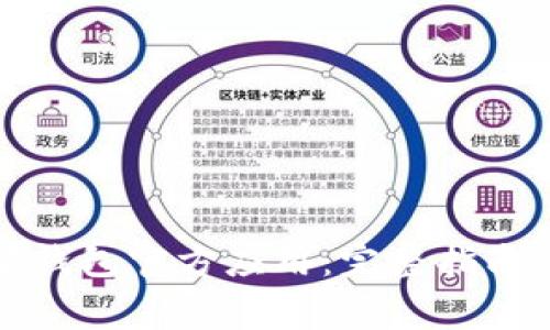 如何下载以太坊钱包官方应用：完整指南与常见问题解答