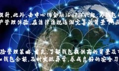 区块链钱包落地指的是区