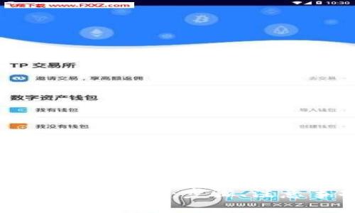 比特币转存到钱包的完整指南:步骤、注意事项与常见问题解答