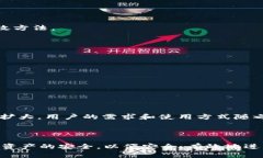 jiaoti如何安全提现USDT及选