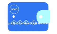 在这个请求中，我将为“