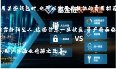   如何安全地将以太坊余额