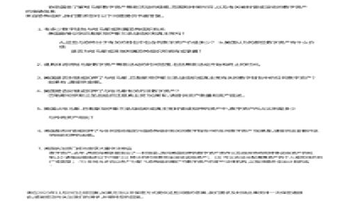 Tokenim教材：掌握区块链技术与加密货币投资的全面指南