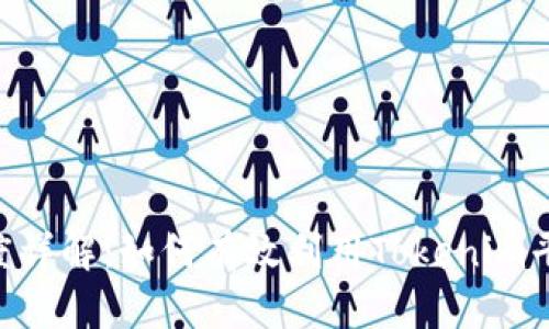 Title: Tokenim转账额度详解：如何有效利用Tokenim平台进行安全高效的转账