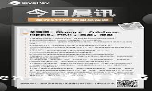 TRX Token：全面解析与未来展望