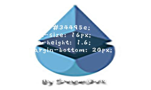 style
/* CSS styles for the content */
h3 {
    color: #2c3e50;
    font-size: 24px;
    margin-top: 30px;
}

p {
    color: #34495e;
    font-size: 16px;
    line-height: 1.6;
    margin-bottom: 20px;
}
/style

假比特币钱包：如何识别与防范