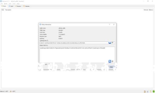 TP钱包如何购买虚拟币的全面指南