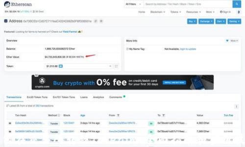 
如何在交易所转移Tokenim：全面指南和实用技巧