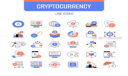 baioti如何生成ETH区块链钱包：完整指南/baioti
ETH钱包生成, 区块链技术, 加密货币, 钱包安全/guanjianci

## 内容主体大纲

1. **引言**
   - 区块链技术的崛起
   - 以太坊（ETH）的重要性

2. **ETH区块链钱包的定义**
   - 什么是区块链钱包
   - ETH钱包的功能和类型

3. **生成ETH区块链钱包的步骤**
   - 在线钱包生成
   - 本地钱包生成 
   - 硬件钱包的使用 

4. **钱包的安全性与备份**
   - 安全性的重要性
   - 钱包备份的方法
   - 私钥保护

5. **常见问题解答**
   - 钱包生成过程中常见的错误
   - 如何恢复丢失的钱包
   - 钱包的选择及推荐

6. **结论**
   - 总结ETH钱包生成的要点
   - 对未来的展望

---

## 引言
区块链技术自其诞生以来，已经引起了全球范围内的关注。随着比特币的成功，以太坊（ETH）成为了第二大加密货币平台，吸引了无数用户通过其智能合约和去中心化应用程序，推动了整个区块链生态系统的发展。为了参与这一昙花一现的数字经济，生成一个安全可靠的以太坊钱包便成为了每个投资者的首要任务。

## ETH区块链钱包的定义
区块链钱包是一个应用程序，它允许用户存储、发送和接收加密货币。以太坊钱包特别设计用于使用以太坊平台上的数字资产和智能合约。主要有三种类型的ETH钱包：在线钱包、桌面钱包和硬件钱包。每种钱包都有其特点和优缺点，选择合适的ETH钱包对于保护用户资金及隐私至关重要。

## 生成ETH区块链钱包的步骤
### 在线钱包生成
在线钱包是最简单和方便的选择。用户只需访问特定网站，例如MetaMask或MyEtherWallet，按照提示完成账户设置。大多数在线钱包都要求用户提供电子邮箱地址，并允许用户设置密码，然后生成一个公开地址和私钥。用户需要非常注意私钥的保管，因为一旦泄露，钱包中的资金可能被盗取。

### 本地钱包生成
本地钱包通常需要下载特定的软件，用户在自己的设备上管理私钥。这种方式相较于在线钱包而言，虽然略显复杂，但安全性更高。用户可以通过软件如Geth或Parity生成属于自己的ETH钱包，安全性和隐私性较强。

### 硬件钱包的使用
硬件钱包如Ledger Nano S和Trezor被认为是最安全的存储方式。由于硬件钱包在生成和存储私钥时不与互联网连接，避免了在线威胁和黑客入侵。这类钱包在用户需要进行交易时，可以通过USB与电脑连接，实现安全的资金管理。

## 钱包的安全性与备份
### 安全性的重要性
随着加密货币市场的蓬勃发展，黑客攻击和诈骗事件频频发生，这使得钱包的安全性成为用户关注的一大焦点。确保钱包的安全性是用户自我保护的重要步骤之一。用户应选择知名且评价良好的钱包服务，避免使用不可靠的平台。

### 钱包备份的方法
钱包备份是一种防止丢失资金的有效措施。大部分钱包都会提供一个恢复助记词或种子短语的选项，用户需妥善保管这一信息。此外，定期更新和备份钱包数据也是保障安全的重要手段。

### 私钥保护
私钥是控制与账户相关的加密资产的关键，保护私钥就是保护资产的安全。用户应避免通过不安全的渠道传输和共享私钥，并建议将其保存在离线环境中，如纸质记录或安全的密码管理软件中。

## 常见问题解答
### 钱包生成过程中常见的错误
在进行ETH钱包生成时，用户常常会遭遇一些典型错误。如忘记保存助记词、使用复杂难记的密码等，造成无法恢复钱包。因此，在生成过程中，用户需要仔细阅读每一步提示，并做好记录。

### 如何恢复丢失的钱包
如果用户不幸丢失了钱包地址或助记词，恢复钱包的难度会变得很大。大部分情况下，丢失这些信息将导致无法访问钱包，因此在创建钱包时务必备份和妥善保存这些信息。

### 钱包的选择及推荐
根据用户的需求和风险偏好，选择合适的ETH钱包显得尤为重要。例如，长期持币者可能倾向于使用硬件钱包，而频繁交易的用户可能会选择在线钱包的便利性。

## 结论
生成和管理ETH区块链钱包是每个希望参与到加密货币世界中的用户必须掌握的技能。通过本文的介绍，读者应能更加了解如何安全、有效地生成ETH钱包，并在这个数字经济时代中保持安全。随着区块链技术的发展，未来ETH钱包的使用场景也必将更加广泛和复杂，用户需保持学习和适应的能力。

---

### 相关问题介绍

#### 问题一：如何验证您的ETH钱包安全性？
如何验证您的ETH钱包安全性？
选用哪个ETH钱包，其安全性往往决定了您资产的安全程度。在选择钱包时，用户需要验证其是否存在以下特征：
strong1. 钱包的声誉和历史：/strong研究钱包的开发者、社区反馈以及资金安全性历史。
strong2. 开源代码：/strong开源代码意味着更多的开发者能够审计和检查软件安全性，增加了信任度。
strong3. 零知识证明：/strong一些钱包采用零知识证明技术，确保用户的隐私得到保护，在未泄露用户信息的情况下完成交易。
strong4. 多重认证：/strong很多钱包支持双重身份验证，用户可以激活这一选项，进一步增加安全性。
最后，定期检查钱包地址余额，在可疑的交易活动出现时迅速采取措施，确保资金安全。

#### 问题二：ETH钱包丢失助记词如何处理？
ETH钱包丢失助记词如何处理？
丢失助记词后，用户面临非常高的风险，几乎无法恢复钱包，因此用户在创建钱包时，务必小心保存。在丢失助记词后：
strong1. 评估损失：/strong检查其中是否有重要的资产，以及丢失金额的严重程度。
strong2. 寻求帮助：/strong通过寻求专业的技术支持，用户可以获得一些建议，但最终可能会失去大部分资金。
strong3. 学习教训：/strong在未来，确保定期备份和更新助记词，选择多段式记录方法来提高安全性。

#### 问题三：以太坊钱包创建后的事项？
以太坊钱包创建后的事项？
成功创建以太坊钱包后，用户需注意以下事项：
strong1. 钱包备份：/strong及时备份助记词、私钥等重要信息，并保持在安全的位置。
strong2. 钱包地址安全：/strong审慎操作钱包地址，当进行交易时，必须确保地址无误。
strong3. 关注网络安全：/strong确保使用安全的网络连接进行交易，避免在公共Wi-Fi下操作钱包。

#### 问题四：ETH和其他加密货币钱包的区别？
ETH和其他加密货币钱包的区别？
ETH钱包与其他钱包之间的区别主要体现在以下几个方面：
strong1. 关注的技术：/strongETH钱包主要用于以太坊平台，其底层技术架构与比特币等其他链不同。
strong2. 智能合约支持：/strongETH钱包支持智能合约的创建与部署，而比特币钱包则不支持。
strong3. 兼容性：/strongETH钱包与ERC20代币之间的兼容性使其优势明显，而许多其他钱包可能无法支持这项特性。

#### 问题五：如何选择ETH钱包？
如何选择ETH钱包？
选择ETH钱包需要考虑的因素有很多，用户可以按照以下步骤进行选择：
strong1. 使用目的：/strong明确使用该钱包的目的，是长期投资，还是日常交易，这样能更好地选择安全性不同的钱包。
strong2. 容易使用程度：/strong选择用户体验好、界面简洁的钱包，方便新手操作。
strong3. 安全性评估：/strong查看钱包的安全性和历史使用记录，确保不会被盗或丢失。

#### 问题六：未来钱包技术的趋势？
未来钱包技术的趋势？
在未来，ETH钱包的技术将会朝着以下几个方向发展：
strong1. 增强安全性：/strong技术的进步使得钱包的安全性将不断增强，通过多重签名、冷存储等技术组合，提升用户资产的保护。
strong2. 更好的用户体验：/strong随着UI/UX设计的不断改进，用户的使用体验会变得更加友好，尤其是针对非技术用户。
strong3. 兼容更多数字资产：/strong未来的钱包可能会兼容多种不同的数字资产，用户无需管理多个钱包，方便交易和管理。
