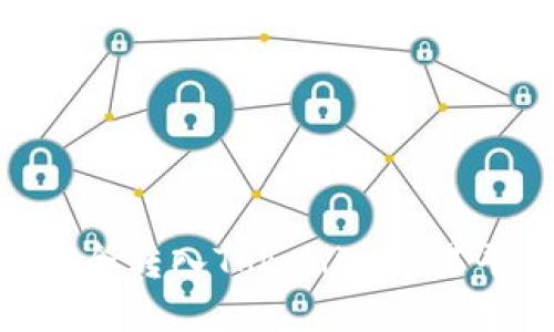 如何将UNI币安全转入Tokenim交易平台的详细指南