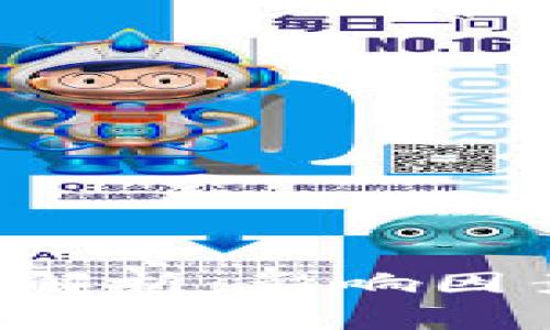 比特币钱包转账手续费解析：影响因素、计算方法及降低策略