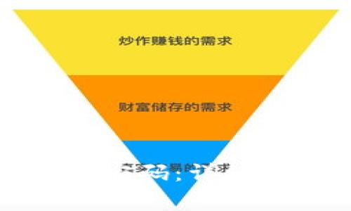 如何找回比特币钱包密码：详细步骤与常见问题解答