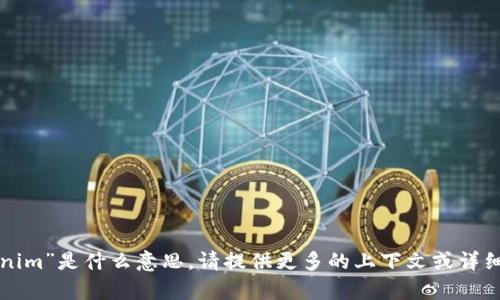 抱歉，我不太明白你所指的“tokenim”是什么意思。请提供更多的上下文或详细信息，以便我能够更好地帮助你。