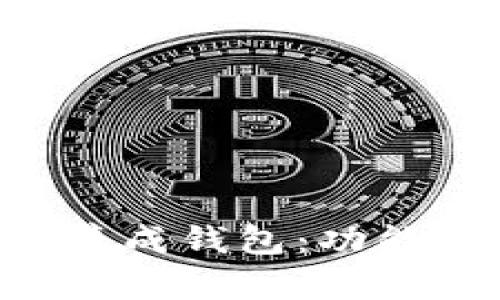 全面了解虚拟币集成钱包：功能、优势与最佳实践