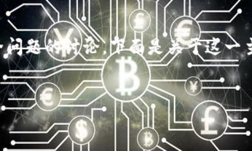 这似乎是一个关于tokenim钱包授权的不当使用或安全问题的讨论。下面是关于这一主题的、相关关键词、内容主体大纲以及问题的详细介绍。


Tokenim钱包授权失控？如何保障您的数字资产安全