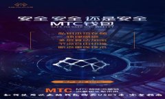 如何使用以太坊钱包购买