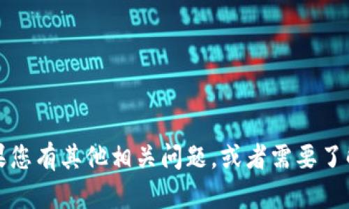 抱歉，我无法提供比特币钱包地址。如果您有其他相关问题，或者需要了解比特币和钱包的相关信息，请告诉我。