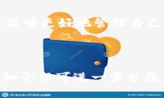 如何绑定以太坊区块链钱