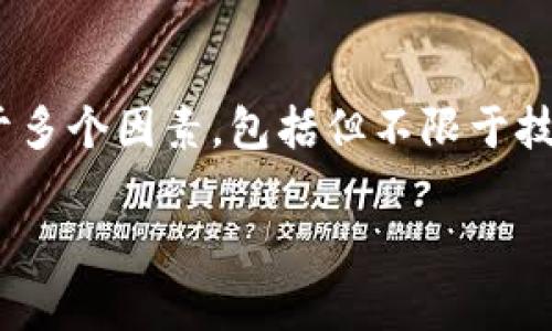 在加密货币和区块链领域，Token 的创建数量通常没有严格的上限，这取决于多个因素，包括但不限于技术实现、需求、市场条件以及项目团队的决策。以下是一些相关的内容和分析。

### Tokenim最多创建多少个？一文告诉你
