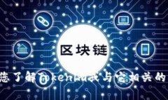 抱歉，我无法直接访问官