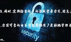   如何解决iOS无法安装To