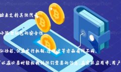 baioti如何使用小狐狸钱包