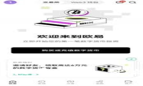 以太坊冷钱包提币双向收费详解：什么是冷钱包和双向收费？