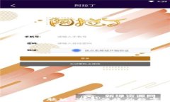 Tokenim钱包官网电脑版：安