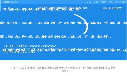   如何制作安全的比特币冷钱包？ /  
 guanjianci 比特币, 冷钱包, 加密货币安全, 钱包制作 /guanjianci  

## 内容主体大纲

1. **引言**
   - 介绍比特币和冷钱包的基本概念
   - 说明冷钱包的重要性与应用场景

2. **冷钱包的类型**
   - 硬件钱包 
   - 纸钱包 
   - 其他类型的冷存储方式 

3. **制作冷钱包的步骤**
   - 硬件钱包的制作与选择
   - 如何创建纸钱包
   - 使用离线计算机制作冷钱包

4. **冷钱包的安全性分析**
   - 冷钱包与热钱包的区别
   - 常见的安全风险及防范措施 

5. **冷钱包的管理与使用建议**
   - 定期检查与备份
   - 如何搬运与存放冷钱包
   - Recovery seed的管理

6. **总结与发展趋势**
   - 未来冷钱包的发展趋势
   - 技术进步对冷钱包的影响

## 详细内容

### 引言

比特币（Bitcoin）是一种去中心化的数字货币，自其2009年发布以来，一直以来受到了投资者和技术爱好者的广泛关注。随着比特币价值的飙升，越来越多的人开始关注如何安全地存储他们的加密资产。而冷钱包，则是一个相对安全的存储方式，它能有效防止恶意攻击和盗窃。本文将深入探讨如何制作一个安全的比特币冷钱包，以及在使用和管理冷钱包时应注意的事项。

### 冷钱包的类型

#### 硬件钱包

硬件钱包是一种专门设计用于存储加密货币的物理设备。与热钱包（在线钱包）相比，硬件钱包的一个主要优势是它能够与互联网隔离，使得用户的私钥不容易受到网络攻击。常见的硬件钱包品牌包括Ledger, Trezor等。

#### 纸钱包

纸钱包是将比特币私钥和公钥打印在纸上的一种冷存储方式。这种方式的优点在于其简单和低成本，但其缺点是纸张可能易于损坏或丢失。制作纸钱包通常需要使用可靠的工具以确保其安全性。

#### 其他类型的冷存储方式

除了硬件钱包和纸钱包，还有其他冷存储的方式，比如使用离线计算机和USB驱动器等。这些方式通常需要一些技术知识，但同样可以提供良好的安全性。

### 制作冷钱包的步骤

#### 硬件钱包的制作与选择

选择一款靠谱的硬件钱包是制作冷钱包的第一步。在选择之后，按照设备的说明书进行设置。通常需要将设备连接到电脑，通过官方软件生成钱包地址和私钥。确保在设置过程中，设备没有连接到互联网，保证安全性。

#### 如何创建纸钱包

要创建纸钱包，首先要访问一个可靠的纸钱包生成器，例如Bitaddress.org。在生成私钥和公钥的过程中，务必在离线状态下执行，并在确保没有网络连接的环境中。生成后，将密钥打印在纸上，并妥善保管。

#### 使用离线计算机制作冷钱包

使用离线计算机进行冷钱包的制作相对复杂，但安全性更高。首先，需要在一台不连接互联网的计算机上下载比特币钱包软件，生成钱包地址及私钥。然后可以将这些信息转移到USB上，并保存到安全的地方。

### 冷钱包的安全性分析

#### 冷钱包与热钱包的区别

冷钱包和热钱包的主要区别在于连接互联网的状态。热钱包随时可以进行交易，但相对容易受到攻击，而冷钱包则无法直接进行交易，安全性更高。分析这两者的优劣对于保护投资人资产至关重要。

#### 常见的安全风险及防范措施

冷钱包虽然安全性高，但仍然面临一些风险，例如物理损坏、丢失或盗窃。为了防止这些情况发生，用户要定期检查钱包的物理状态，并采取措施备份私钥和恢复种子。同时，将冷钱包存放在安全且隐秘的地方，引入生物识别技术或密码保护等方法。

### 冷钱包的管理与使用建议

#### 定期检查与备份

冷钱包不是仅仅制作后就可以高枕无忧的。用户应该定期检查冷钱包的状态，确保没有损坏或丢失私钥。同时，制作多份备份并存放于不同地点，以防意外情况导致资产丢失。

#### 如何搬运与存放冷钱包

当需要搬运冷钱包时，应选择安全的方式进行，避免在公共场合展示。存放时，建议找一个安全的地方，比如保险箱，且最好将冷钱包加密以增强保护。

#### Recovery seed的管理

Recovery seed是用户恢复钱包的重要工具，它是一串单词，能在硬件钱包丢失或损坏时帮助用户恢复资产。用户在记录这串单词时应确保保管得当，避免丢失或被他人获取。

### 总结与发展趋势

#### 未来冷钱包的发展趋势

随着加密货币技术的发展，冷钱包的功能和形式也在不断进化。未来的冷钱包将可能更加智能化，提供更多的数据分析功能和易用性，并与其他领域的技术（如区块链、IoT等）进行整合。

#### 技术进步对冷钱包的影响

技术进步不仅提升了冷钱包的安全性，也使其变得更易于使用。新技术的引入将使更多的用户能够轻松地创建、管理和使用冷钱包，从而保护他们的数字资产。

### 常见问题解答

#### 问题1: 冷钱包和热钱包有什么主要区别？

冷钱包与热钱包的主要区别在于连接互联网的方式。冷钱包通常离线存储，安全性更高，适合长时间存储资产；而热钱包则随时与互联网连接，便于快速交易，但面临更大的安全风险。用户需要根据自己的需求和资产量来选择合适的钱包类型。

#### 问题2: 冷钱包的销毁或丢失会带来什么后果？

如果冷钱包丢失或被毁，用户可能无法恢复自己的资产。尤其对于纸钱包和硬件钱包来说，只要私钥失去，所有存储在该钱包中的比特币将永久丧失。因此，进行备份与安全存放就显得尤为重要。

#### 问题3: 哪种冷钱包最安全，为什么？

硬件钱包通常被认为是最安全的冷钱包，因为它们能够离线存储私钥，降低了黑客攻击的风险。此外，许多硬件钱包还配备了多层加密和认证功能，进一步增强了其安全性。但是，不同用户的需求和偏好可能导致选择的差异。

#### 问题4: 制作纸钱包时应注意哪些安全措施？

制作纸钱包时，首先要确保使用的是可靠的生成器，与多个设备保持隔离，并在没有网络连接的环境中生成密钥。然后将打印出的纸钱包保存在干燥、温度适宜的位置，避免阳光直射或潮湿，使其不易损坏。

#### 问题5: 如何确保恢复种子（Recovery Seed）的安全？

恢复种子是恢复比特币的关键，确保其安全至关重要。用户应该避免将恢复种子存储在数字设备上，建议使用纸质记录，并将其放置在多个安全位置。同时，最好将其分散存放，以防止因单一位置的丢失而导致全部资产丢失。

#### 问题6: 冷钱包的管理需要注意哪些方面？

冷钱包管理的几个关键方面包括：定期检查冷钱包的状态，确保没有损坏；及时备份私钥或恢复种子，防止意外丢失；合理存放，并避免公共场合展示；保持良好的安全习惯，尽量不在未加密或不信任的设备上处理私钥。

以上内容为关于比特币冷钱包制作的全面总结，涉及到制作、管理和使用的各个方面。这些知识对任何希望安全存储加密货币的人都是极有价值的。